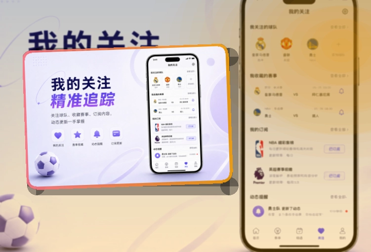 华体会手机端赛事入口界面
