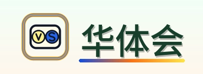 华体会 Logo